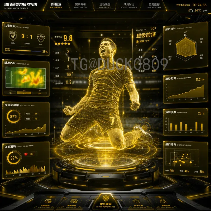 2026美加墨世界杯：国足冲击之路与希望，亚洲扩军下的机遇与挑战