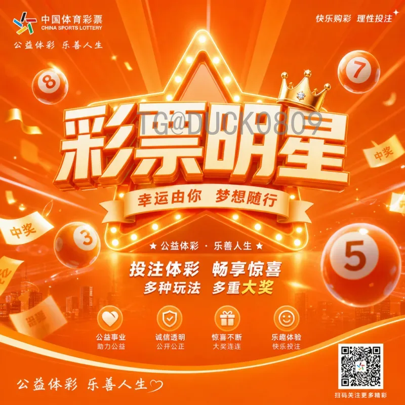 实时2026世界杯球员名单赛程：如何第一时间掌握最新动态